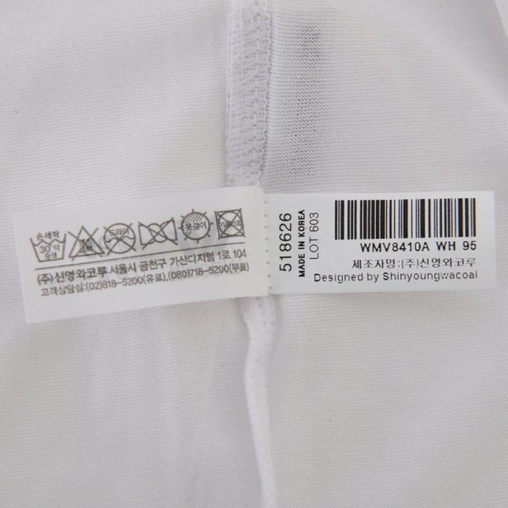 Wacoal Men S Cool Tencel Short Sleeve Running Wmv8410a