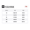 Li Ning Swimming Shorts Men's Black LNKV206