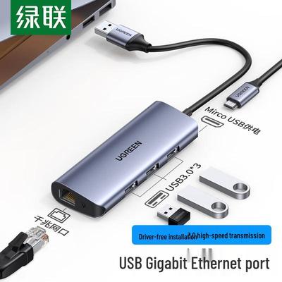 UGREEN USB 3.0 Multi-function Hub & Ethernet Adapter (CN Version)