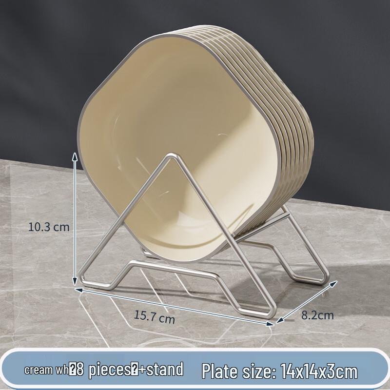 UD Minimalist Cream Style Bone Dish Set 8 Pieces with Stand Set