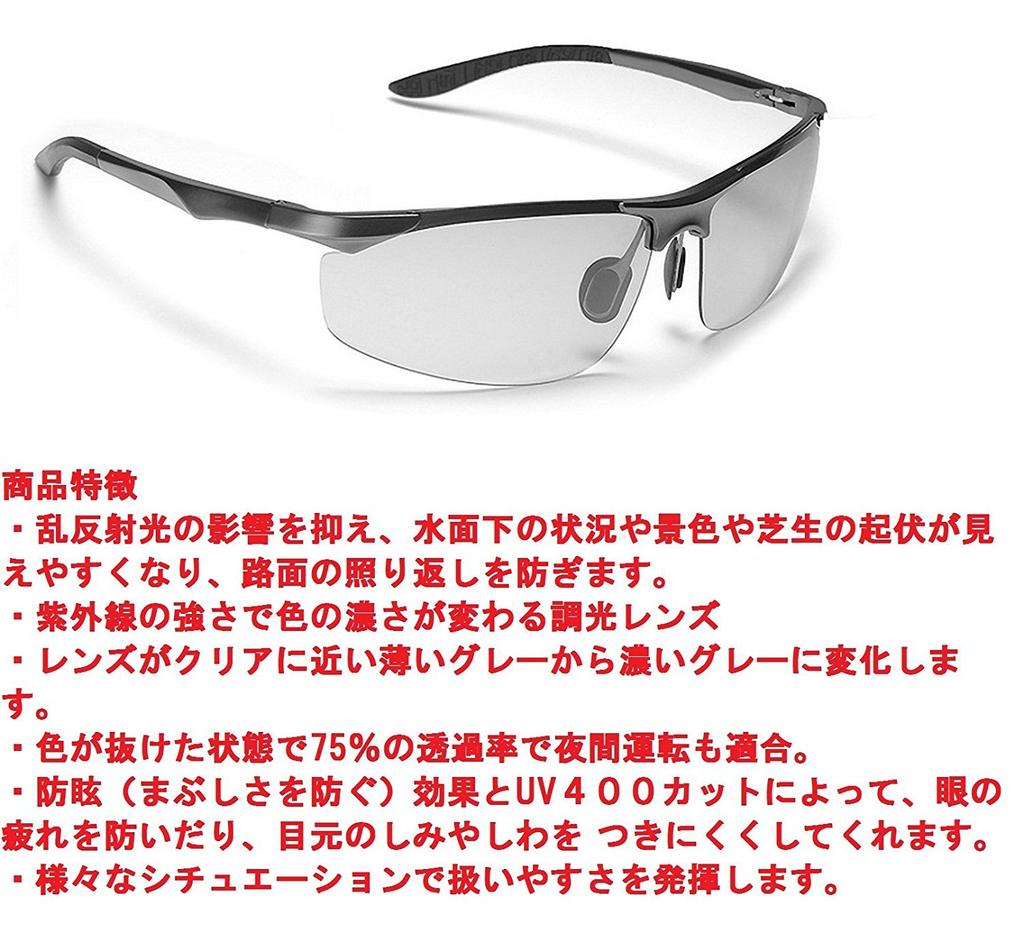 Photochromic Polarized Sports Color Changing For Day and Night Lens Color Changes in Reaction to UV Ultra Lightweight Aluminum UV For Outdoor