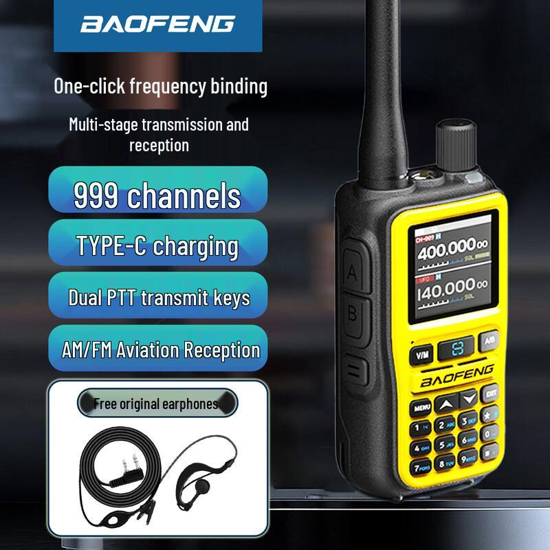 Baofeng 5R Mini APP Programming Walkie Talkie (CN version)