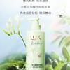 Fresh Freesia Fluffy Oil Control Shampoo