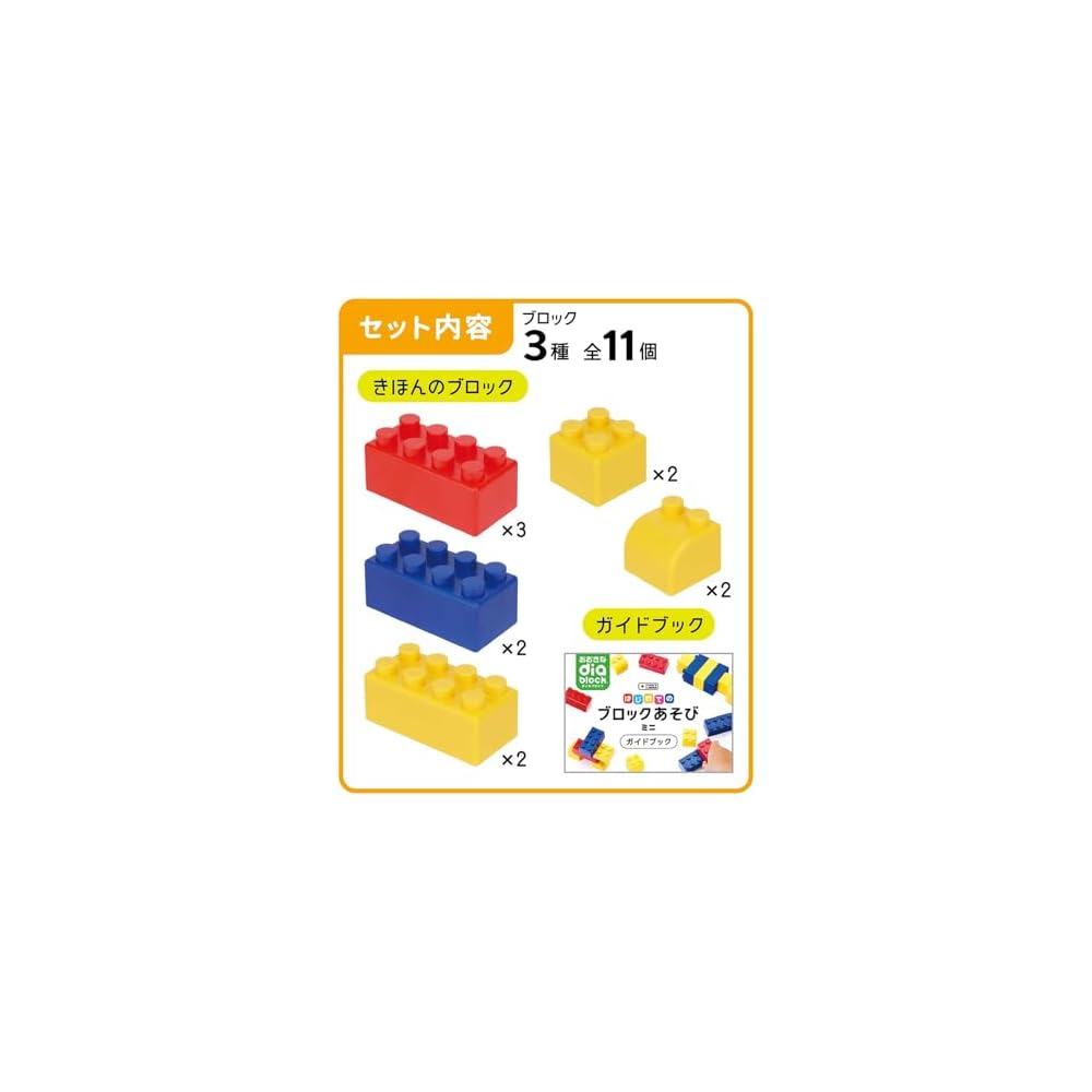 Kawada Big Diamond Blocks Mini Toy for Beginners Ages 1.5 and Up Building Blocks OD-03
