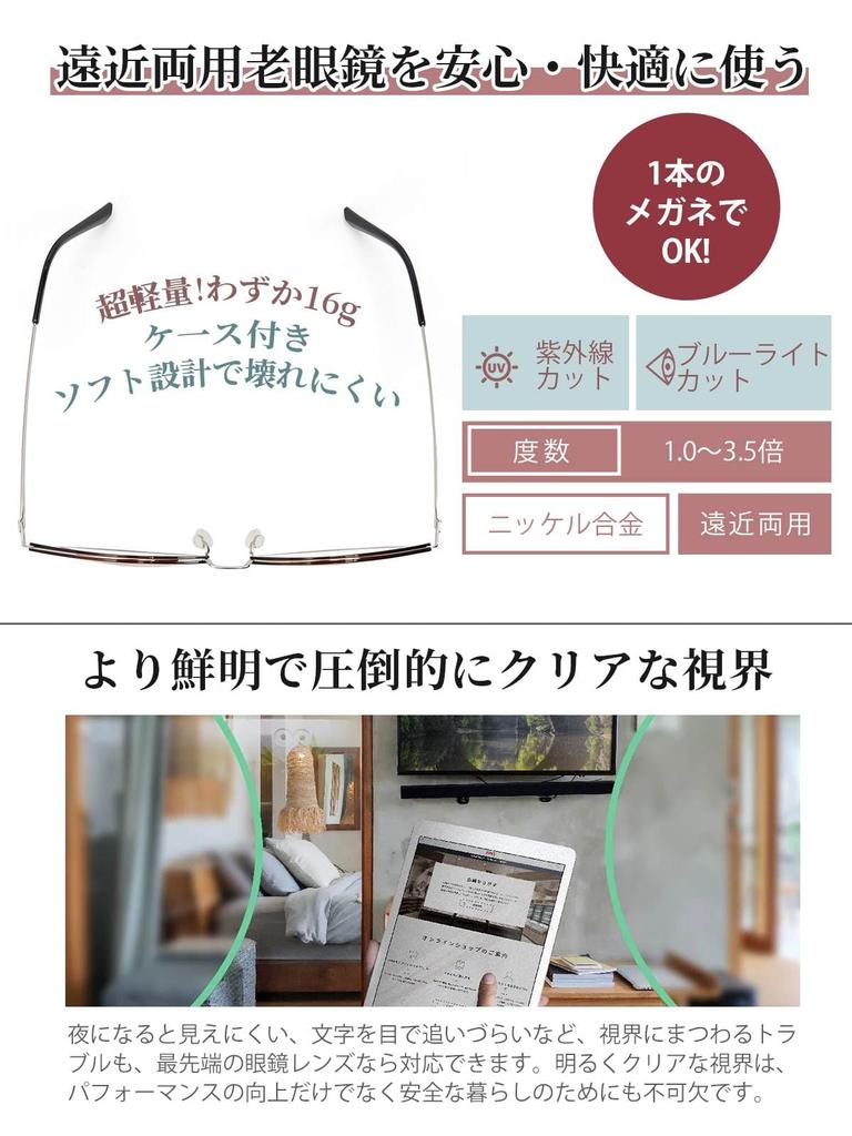 [CEETOL] Progressive Multifocal Reading Glasses, Ultra-lightweight, Blue Light Blocking, Stylish Reading Glasses, Bifocal Glasses, UV Protection, Comp