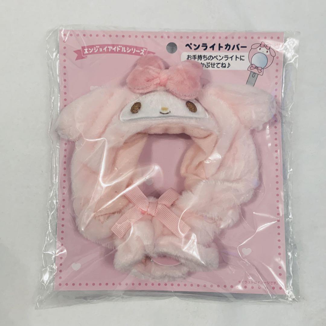 

[USED] Sanrio Penlight Cover My Melody