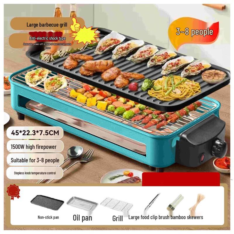 Электрический гриль-барбекю Yizi Miss Large