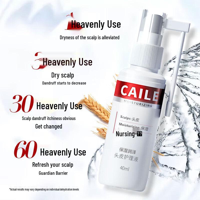 Cailè Anti-Dandruff Oil Control Shampoo Set