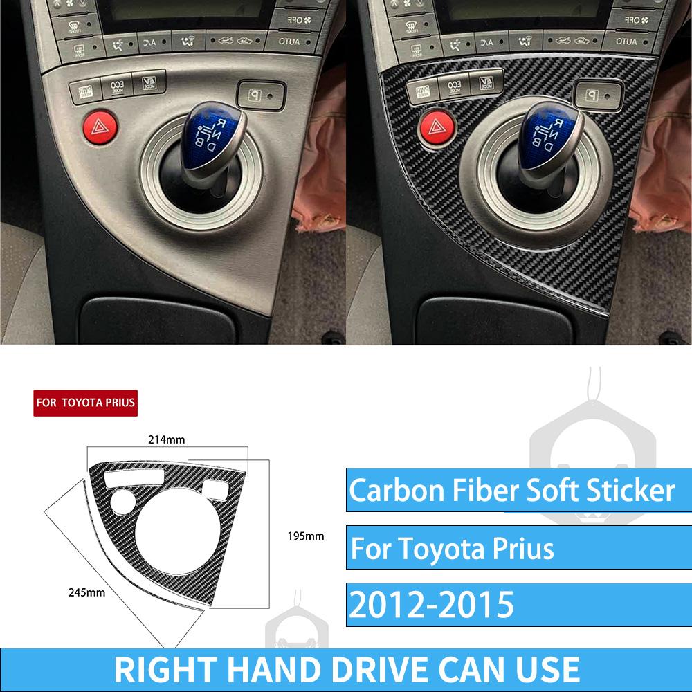 Real Carbon Fiber Car Accessories Gear Shift Surround Trim Cover Soft Sticker For Toyota Prius XW30/ZVW30 2012 2013 2014 2015