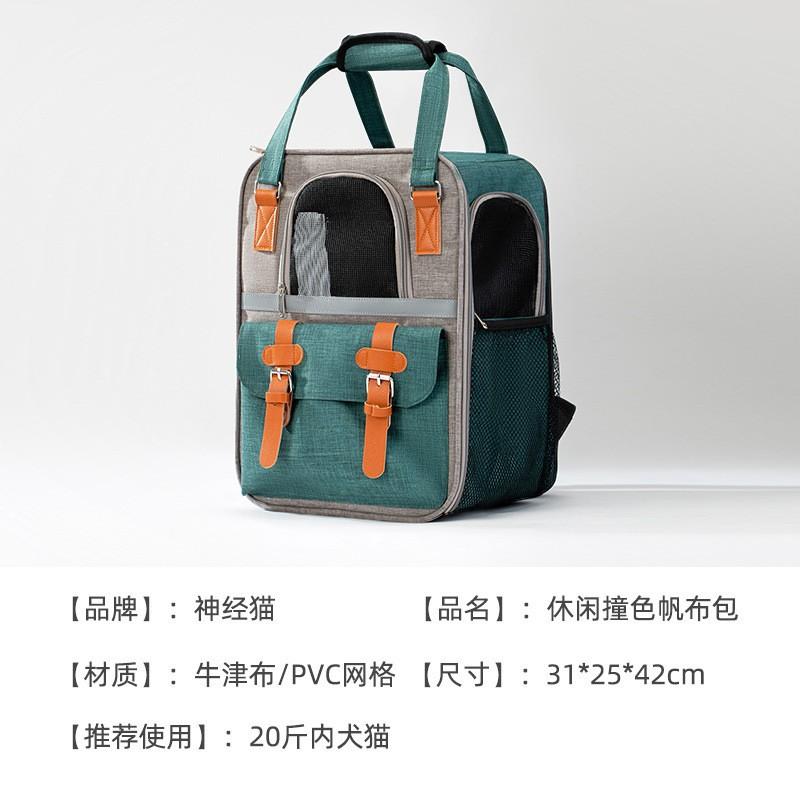 Large Capacity Pet Carrier Backpack Cats Small Dogs Up To 7kg Portable Travel Bag With Ventilation Mesh