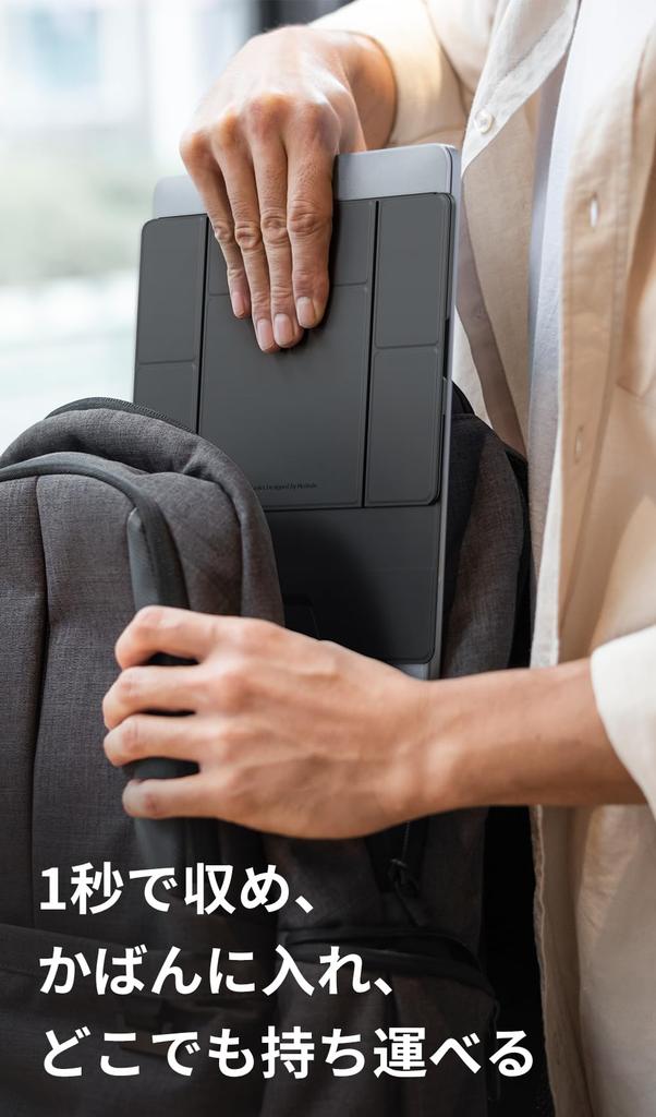 Mcdodo Magnetic Foldable Laptop Stand, Fits Up To 16-inch Laptops, Ultra-Slim, Two Height Adjustments, Easy To Carry, Stable, Non-Slip, 5kg Weight Cap