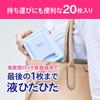 Kao Biore Clear Wipe 20 Sheets Sheets,
