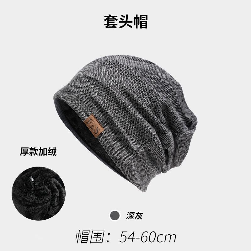 Big Head Circumference Drawstring Knitted Stacking Hat Women's Curled Edge Pullover Cold Hat Showing Face Small Bag Head Confinement Hat