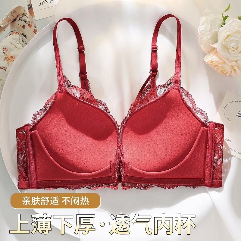 Red Lace Front Closure Bra with Adjustable Straps