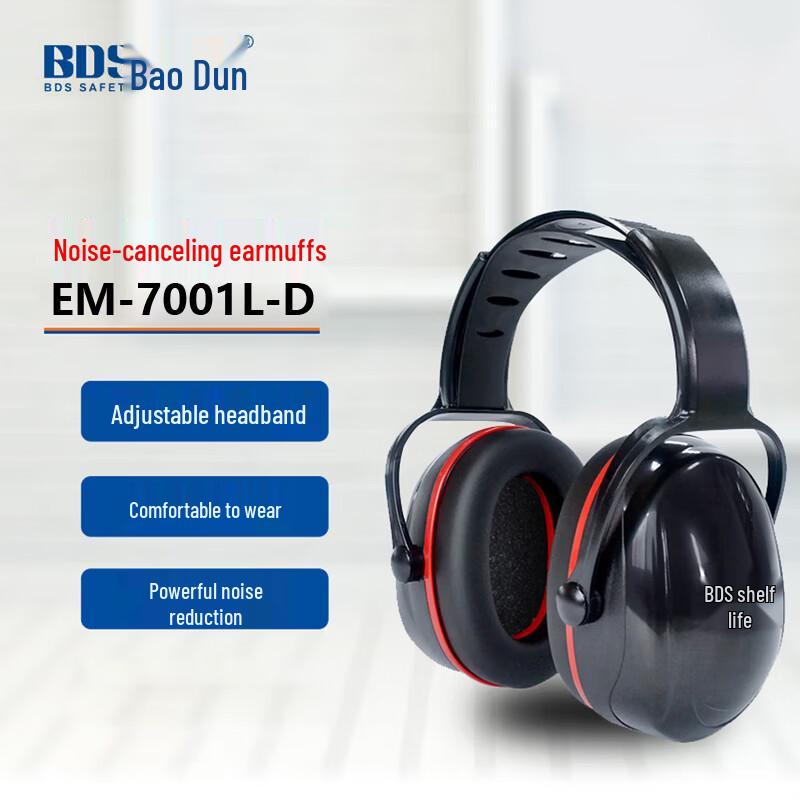 BDS Noise Reduction Earmuffs