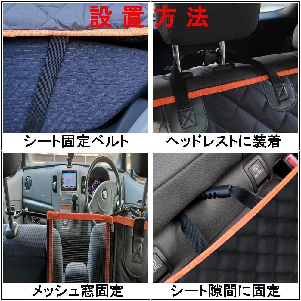 Pet Dog Driving Seat Car Seat Cover for Light Cars and Compact Cars with Dog Seat Back Mesh 2 Waterproof T.D.Well Belt, Seat, Window, Pockets, Split,