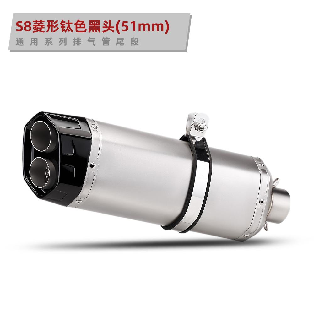 Universal 51mm Motorcycle S8 Exhaust Pipe Muffler with DB Killer for Er6n Z900 Z800 F800gs S1000rr R6 Z400 R3 R25 MT07