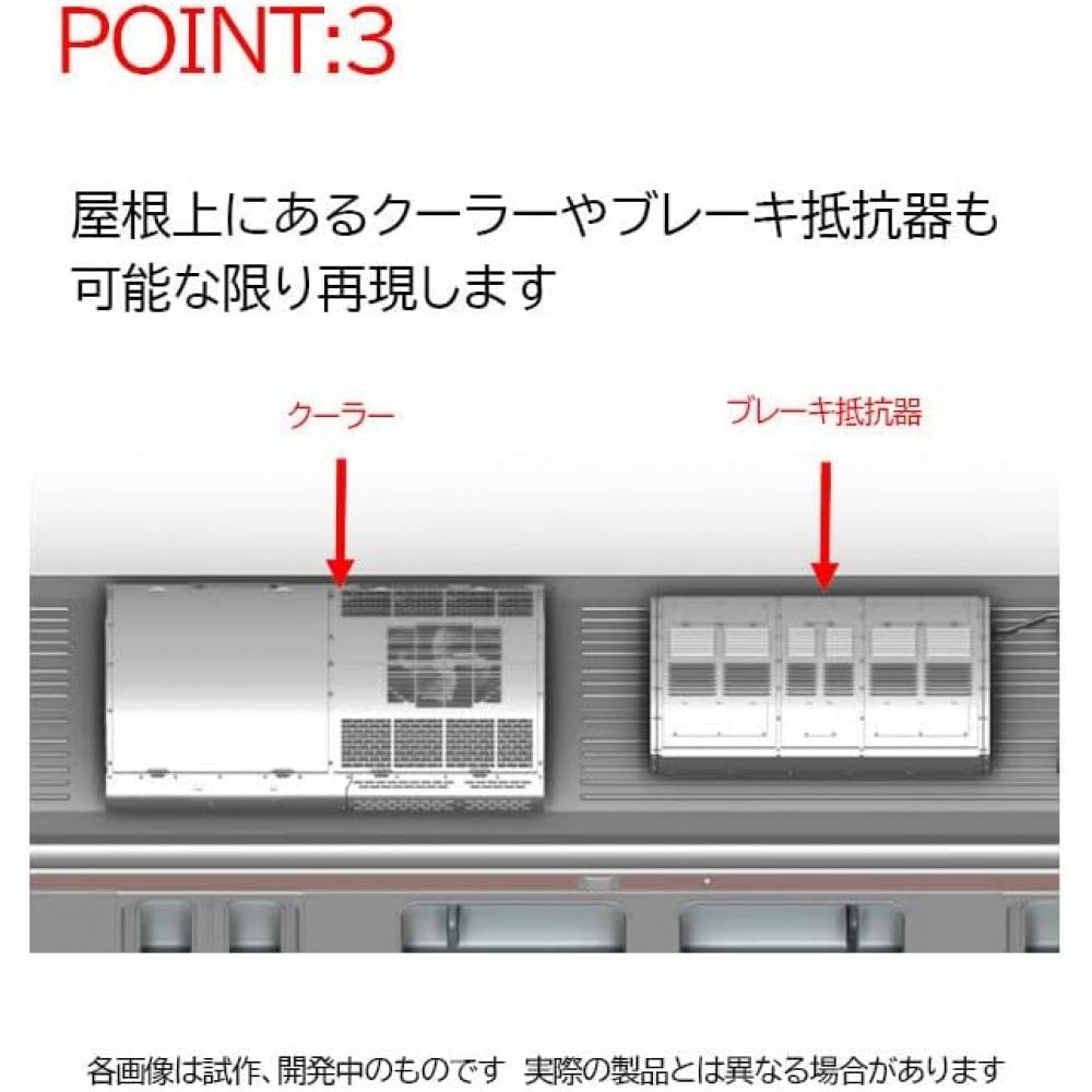Tomytec Tomix N Gauge Jr E129 100 Series exteNsioN Set 98476 Model traiN exteNsioN Set