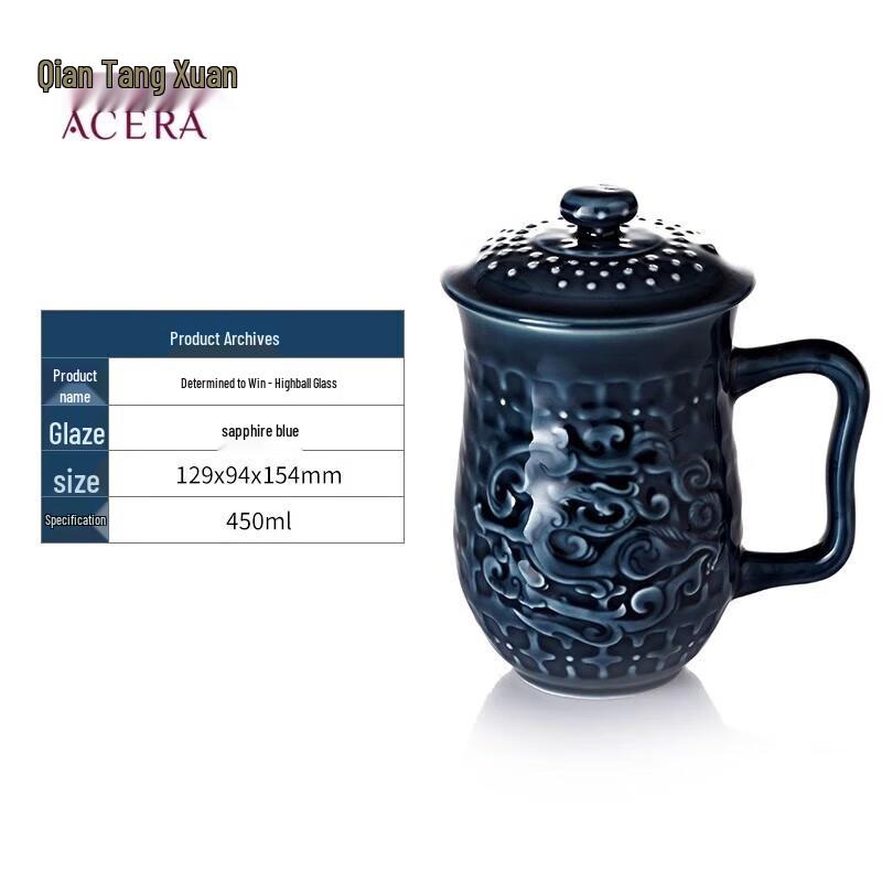 

Qiantangxuan HWM Shizai Bide Living Porcelain Mug