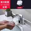 Smart Infrared Sensor Faucet for Kitchen Sink Automatic Hot and Cold Water Mixer Tap All Copper Body AC DC Power Supply