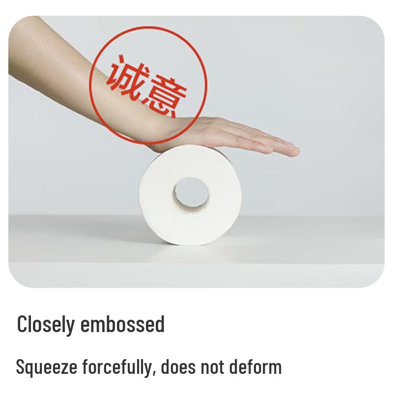 Jingdong Feather Soft 5-Ply Toilet Paper