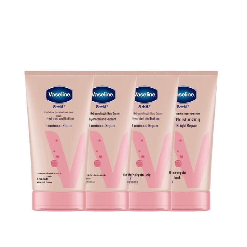 Vaseline Radiant Hydrating Repair Hand Cream