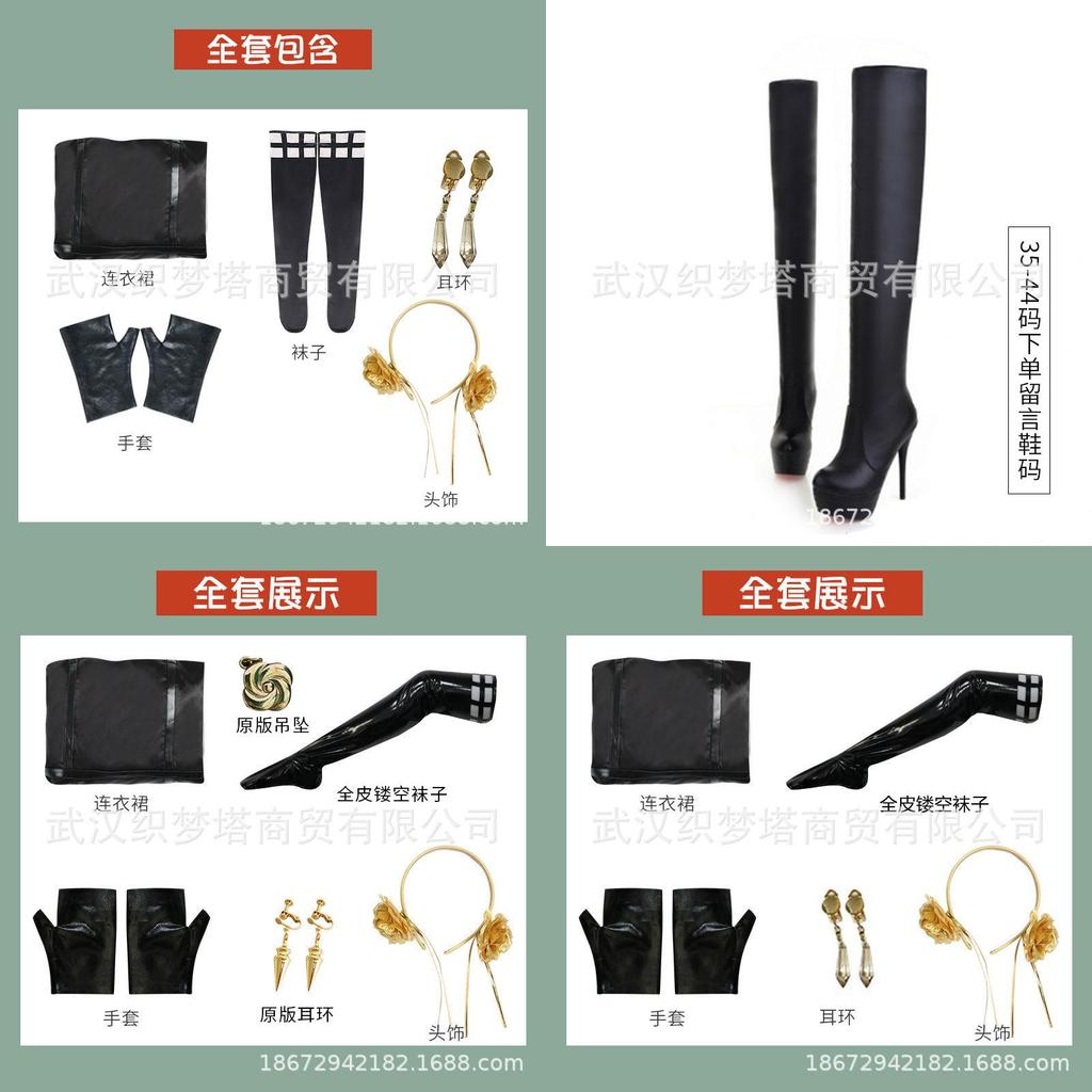 Spy Family Yor Forger Cosplay Costume For Children And Adults With Satin Fabric And Hollow Socks For Anime Conventions