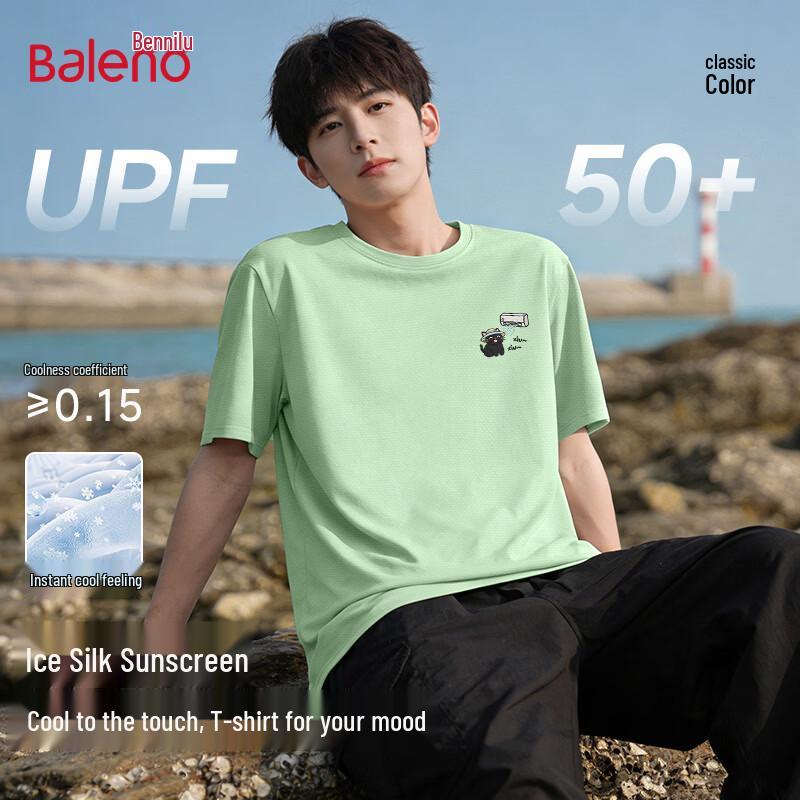 Baleno Men s Ice Silk Loose Fit Quick-Dry T-Shirt M