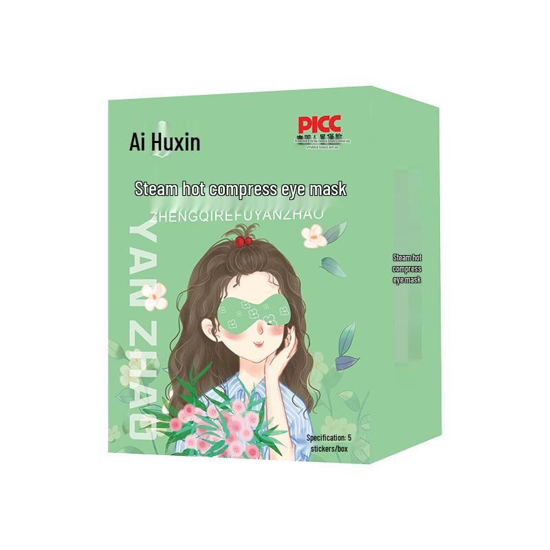 

Самопідігріваюча парова маска для очей від втоми очей і блокування світла для сну