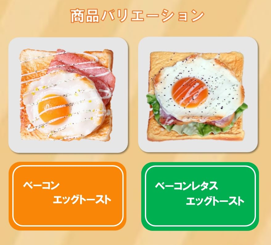 Speed Mao Gerçekçi Kızarmış ve Tost Yiyecek Modeli Yumurta, Domuz Pastırması,