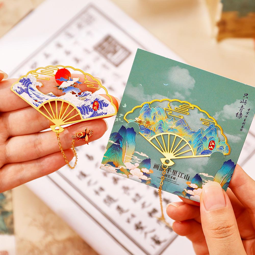 National Style Metal Hollow Bookmark with Chain - Stylish Page Clip for Students