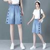 Tencelové tenké džínové šortky dámské letní s vysokým pasem volné volné tenké kalhoty široké nohavice ledový hedvábí pětibodové kalhoty