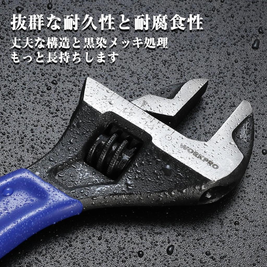 WORKPRO Adjustable Monkey Maximum Opening Width for Repair Water Supply Air Conditioning and Building Hardware Total Length 150mm Wrench, Spanner,