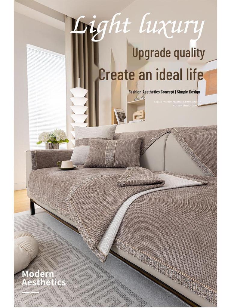 Luxury Modern Chenille Sofa Cushion - High-End, All-Season, Non-Slip, Fully Wrapped, Minimalist Design.
