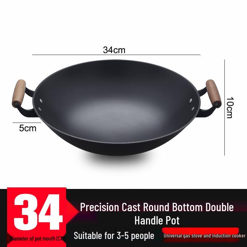 Hakka Style Cast Iron Wok 34cm