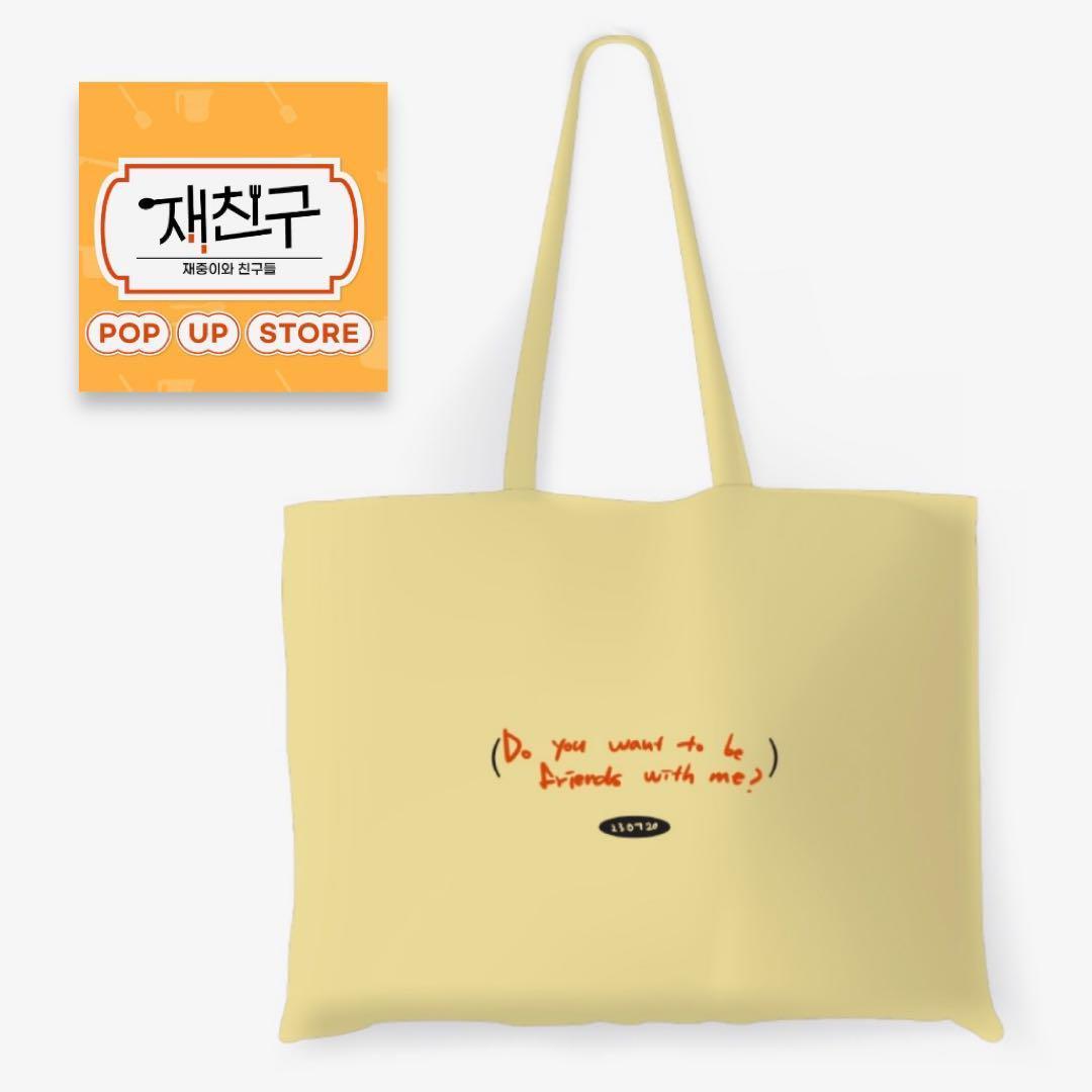 

[USED] POPUP Limited Edition JECHING JAEFRIENDS Jaejoong Eco Bag