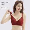 Sexy red suit, women's underwear without side bones, gathered jelly lift, non-magnetic anti-sagging, closed breast bra