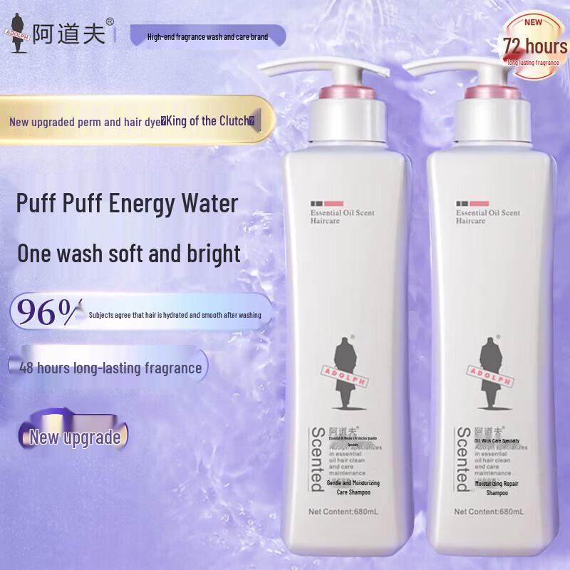 ADOLPH Moisturizing Repair Shampoo