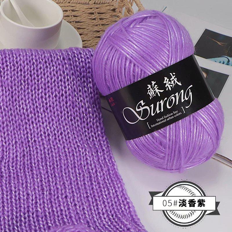 1Pcs 95gCotton Yarn Ball, Long Staple Cotton, Shiny Silk Thread, Hand Knitted Scarf, Hat, Jacket, Base Sweater