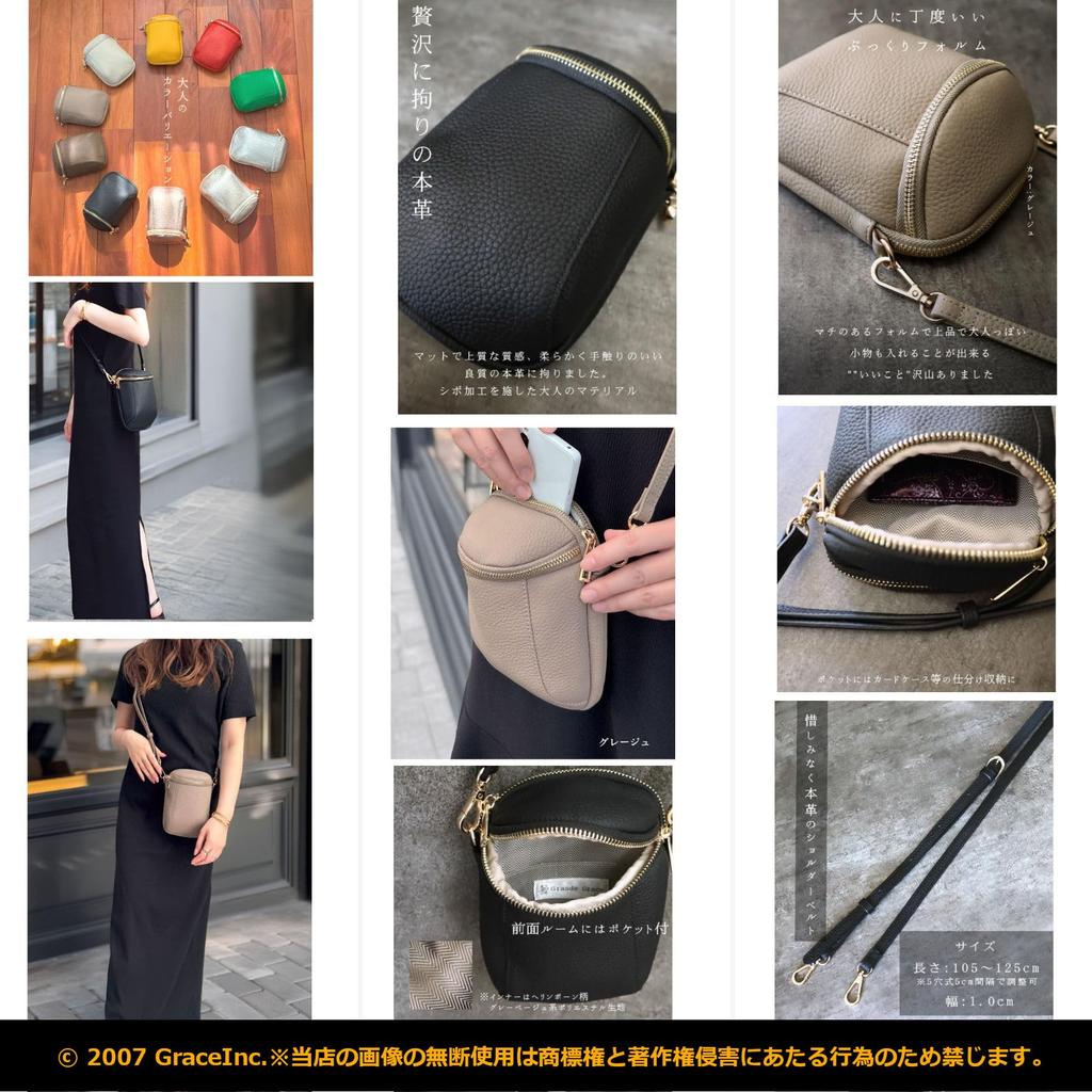 Grande Grace Women's Smartphone Shoulder Bag, Taupe