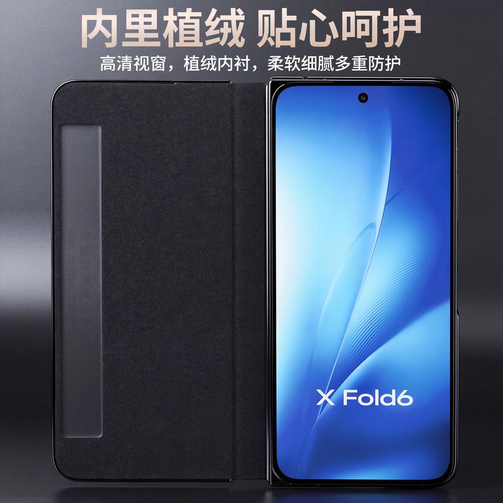 For Vivo X Fold 6 Smooth Touch Genuine Leather Case Smart View Full-coverage Camera Lens Protection Microfiber Lining Flip Cover