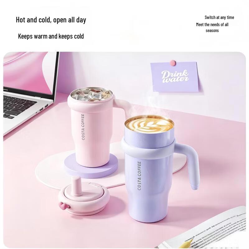 COSTA Jumbo 3.0 Insulated Tumbler