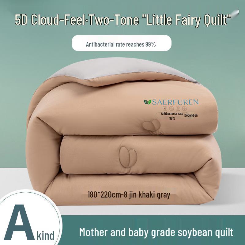 

Thickened Warm Soy Fiber Duvet