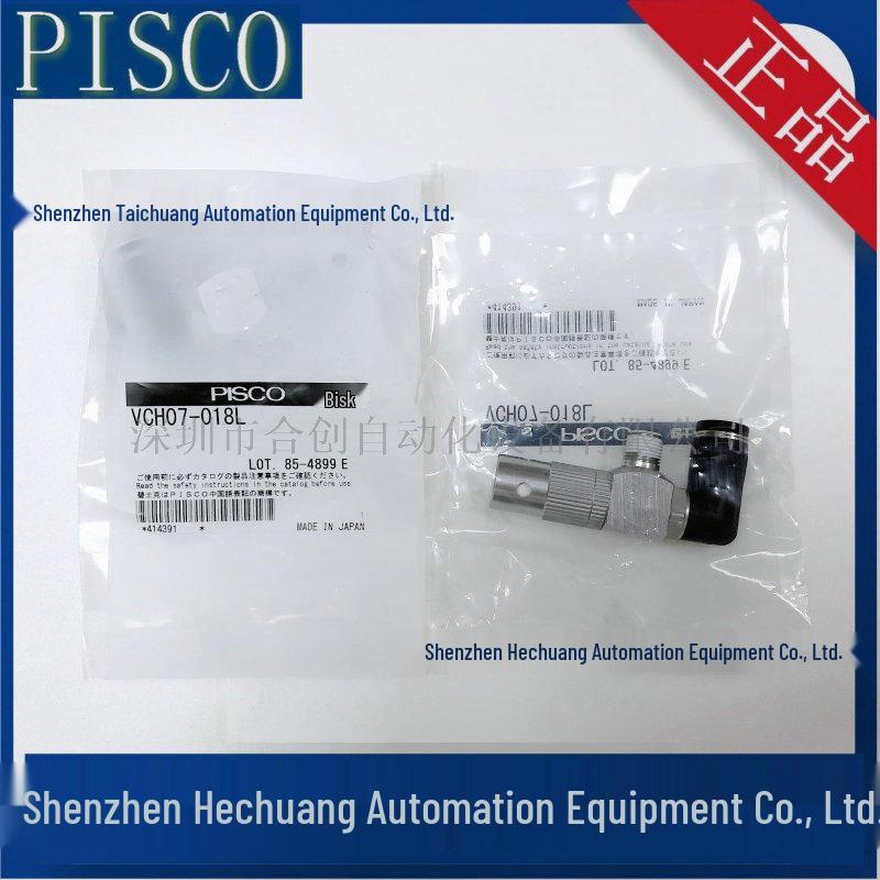 New Genuine Japanese PISCO VCH07-016L/018L Vacuum Generator 016L