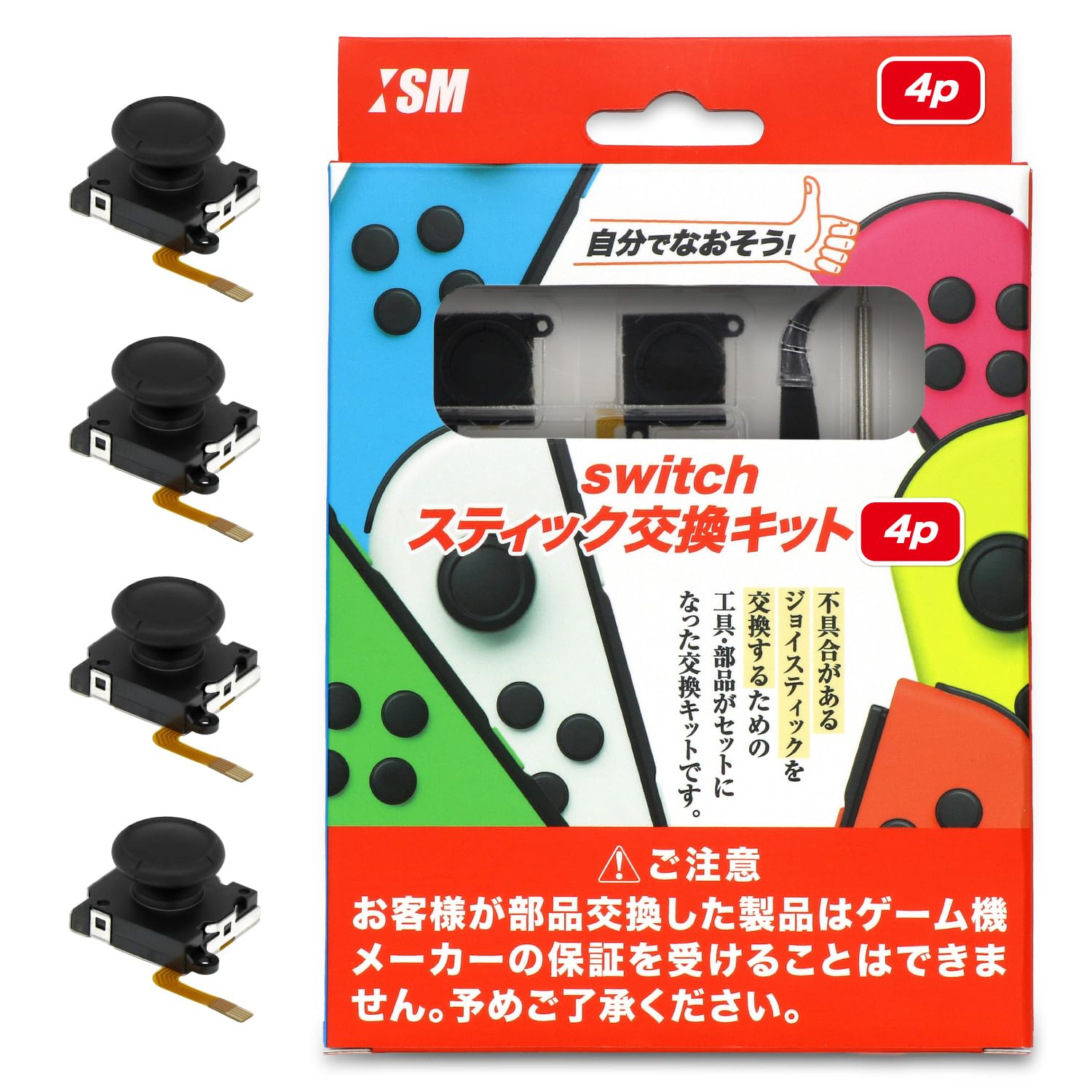 

Совместим с комплектом замены Lite, обычной версией Switch [японский производитель] switch/Switch (органический EL)/Переключатель Ручка 4 -