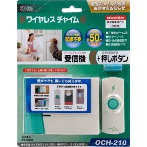OHM Wireless Chime Receiver & Push Button OCH-210