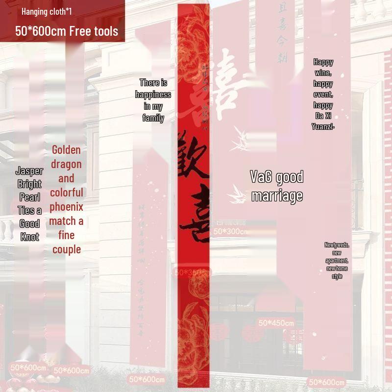 

Chinese Double Happiness Outdoor Wedding Hanging Decor