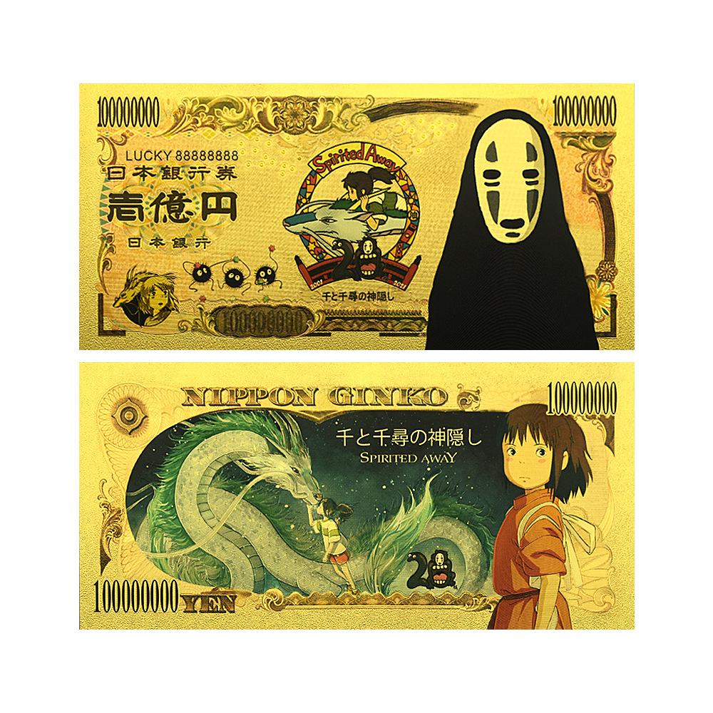 Japanese Classic Anime Manga Gold Foil Plastic Card Commemorative Coin