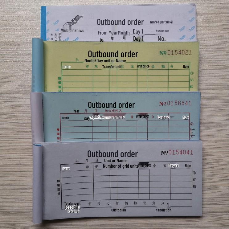 Wubian 54K Delivery & Warehouse Entry/Exit Note, Material Requisition, Receipt & Vouchers (20 Sets)