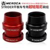 Ultra-Lightweight 29.6mm Headset 12 Inch Balance Bike Scooter Aluminum Alloy Steering Stem Bearing Set